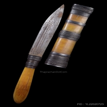 ๙ “บรรจุตะกรุด 2 ดอก” มีดปากกาหลวงพ่อเดิม วัดหนองโพ ๙