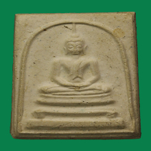 พระสมเด็จพระครูมูลวัดสุทัศน์ปี2495พิมพ์มีหน้าตา