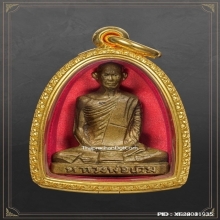 รูปเหมือนปั๊มหลวงพ่อเดิมพิมพ์ C เนื้อทองเหลือง ยอดนิยม