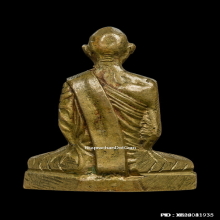 รูปเหมือนปั๊มหลวงพ่อเดิมพิมพ์ C เนื้อทองเหลือง ยอดนิยม