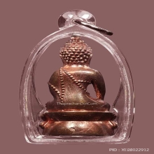 กริ่งรับทรัพย์ พ่อเขียว วัดห้วยเงาะ สัตตโลหะ ยาขัดแดงแห้งๆ