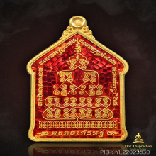 เหรียญมงคลเศรษฐีเนื้อทองคำลงยาสีแดง หลวงพ่อปืน วัดลาดชะโด