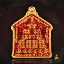 เหรียญมงคลเศรษฐีเนื้อทองคำลงยาสีแดง หลวงพ่อปืน วัดลาดชะโด