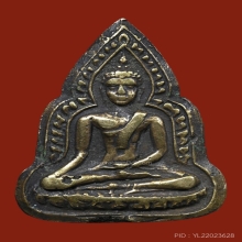 พระพุทธชินราช หลวงพ่อเงิน วัดดอนยายหอม พิมพ์เข่าลอย