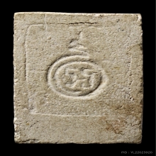 สมเด็จหลวงพ่อพาน