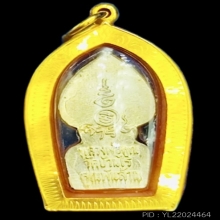 ปรกมะขามหลวงพ่อคูณ เสาร์๕ คูณพันล้าน เนื้อเงิน เลี่ยมทองแท้