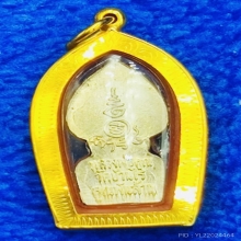 ปรกมะขามหลวงพ่อคูณ เสาร์๕ คูณพันล้าน เนื้อเงิน เลี่ยมทองแท้