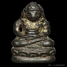 พระกริ่งเขมร หรือ (พระกริ่งตั๊กแตน) เนื้อสำริดกับดำ