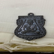 ลป.ทวดรุ่น3ปี2504บล็อกช้างไท้สวยคมผิวเดิมๆพร้อมตลับทอง