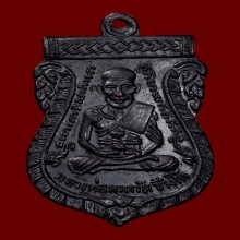 ลป.ทวดรุ่น3ปี2504บล็อกช้างไท้สวยคมผิวเดิมๆพร้อมตลับทอง