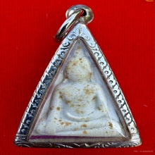 นางพญาหลวงปู่กาหลง ปี36 เนื้อผสมบางขุนพรหม