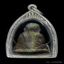 พ่อเงินปืนแตก