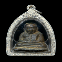 พ่อเงินปืนแตก