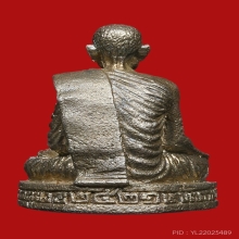 รูปหล่อหลวงพ่อดำ นนทิโย วัดตุยง ปี2521 (รุ่นแรก) 