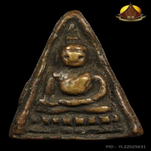 เหรียญหล่อ หลวงพ่อเพชร พิมพ์สามเหลี่ยมมือแป(นิยม) สภาพสวยมาก