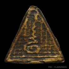 เหรียญหล่อ หลวงพ่อเพชร พิมพ์สามเหลี่ยมมือแป(นิยม) สภาพสวยมาก