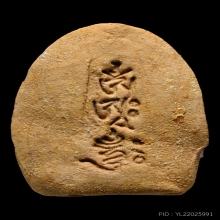 พระลิบห่วย กรุสำนักสงฆ์หลับฟ้า วัดโพธิ์แมนคุณาราม ปี2480