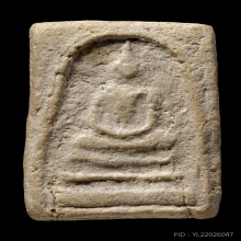 ติดที่3 สมาคม สมเด็จเผ่า วัดอินทร์ พิมพ์ใหญ่