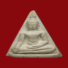 พระสมเด็จพระครูมูลวัดสุทัศน์ปี2495พิมพ์นางพญา