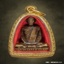 รูปเหมือนปั๊มหลวงพ่อเดิมพิมพ์ B เนื้อทองเหลือง ยอดนิยม