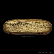 ปิดตาหลวงพ่อทองสุขพิมพตะพาบกลาง(นิยม)เนื้อผงปิดทอง(กก)ปี2495