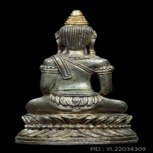 พระกริ่งชัยวรมัน รุ่น ๑ ครูบาสร้อย ปี 2535 เกศทองคำ 