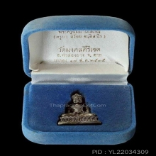 พระกริ่งชัยวรมัน รุ่น ๑ ครูบาสร้อย ปี 2535 เกศทองคำ 