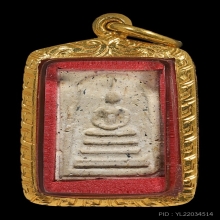 ชิ้นส่วนพระสมเด็จแกะพิมพ์คะแนน พร้อมเลี่ยมทองอย่างดี