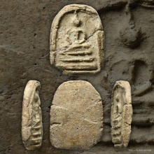 พระสมเด็จบางขุนพรหมพิมพ์สังฆฏิ