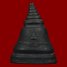 พระเกษ เจดีย์ หลวงปู่ชา สุภัทโท