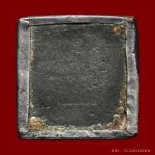 พระหลวงปู่ศุข วัดปากคลองมะขามเฒ่า พิมพ์บัวบาน