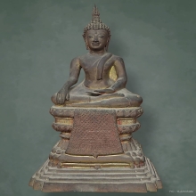 พระมงคลบพิตร 2485