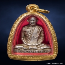 รูปเหมือนปั๊มหลวงพ่อเดิมพิมพ์ A เนื้ออัลปาก้า ยอดนิยม