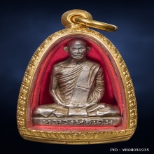 รูปเหมือนปั๊มหลวงพ่อเดิมพิมพ์ A เนื้ออัลปาก้า ยอดนิยม