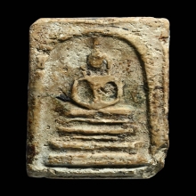 พระสมเด็จบางขุนพรหมพิมพ์ฐานแซม