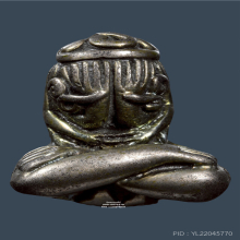 พระปิดตายันต์ยุ่ง เนื้อเมฆสิทธิ์ หลวงพ่อดี วัดพระรูป