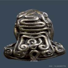 พระปิดตายันต์ยุ่ง เนื้อเมฆสิทธิ์ หลวงพ่อดี วัดพระรูป