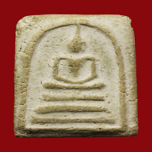 พระสมเด็จพระครูสังฆ์วัดอินทร์ปี2485พิมพ์สามชั้น