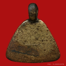 เหรียญหล่อจอบเล็ก หลวงพ่อเงิน วัดบางคลาน พิมพ์เท้ากระดก