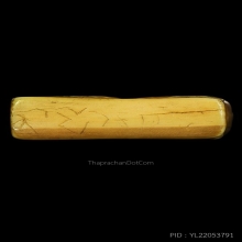 สิงห์3ขวัญ(นิยม)หลวงพ่อเดิม สภาพสวยมาก ดีกรีแชมป์งานสมาคม