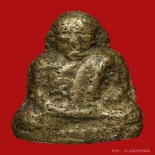 รูปหล่อโบราณ หลวงพ่อยอด วัดหนองโน ปี2497 (รุ่น2)