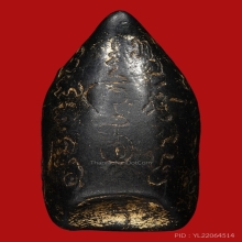 พระกริ่งคลองตะเคียน สวยเดิมปิดทองลงกรุ