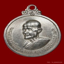 เหรียญรุ่น2 หลวงปู่ขาว เนื้อเงิน 1 ใน 39 สุดยอดหายาก