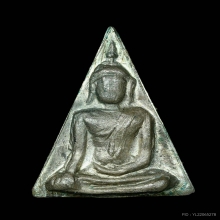 เหรียญพระนางพญา พิธีจักรพรรดิ์ เนื้อนวะโลหะ