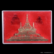 สร้างเจดีย์ปี 33 ชุดกรรมการใหญ่ 4 องค์ เนื้อเงิน กล่องเดิม