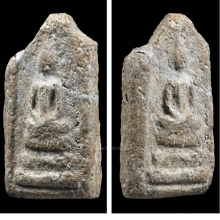 พระสมเด็จบางขุนพรหมพิมพ์เกศบัวตูม