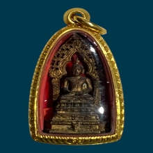 พระกริ่งนิรันตราย วัดราชประดิษฐ์ ปี2525(เฉพาะพระ)