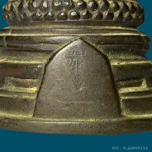 พระพุทธสิหิงค์ อ.เทพย์ สาริกบุตร ปี2497 2นิ้ว