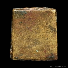 หลวงปู่ศุขพิมพ์หน้าใหญ่ตัดชิด เนื้อโลหะผสม  