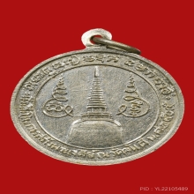 เหรียญกลมเล็ก พ่อท่านคล้าย วัดธาตุน้อย ปี2505 (นิยม)